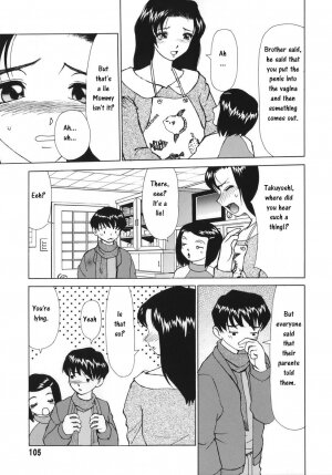 [Heno Heno] Nee Nee Okaa-san! (Tsuijuku) [English] - Page 3
