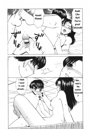 [Heno Heno] Nee Nee Okaa-san! (Tsuijuku) [English] - Page 13