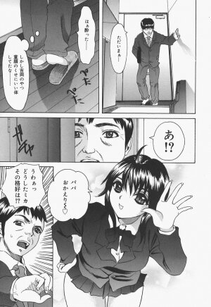 [Urara Hikaru] Bloomer Kyou no Uta - Page 7