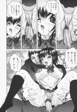 [Urara Hikaru] Bloomer Kyou no Uta - Page 12