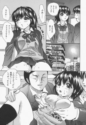 [Urara Hikaru] Bloomer Kyou no Uta - Page 21