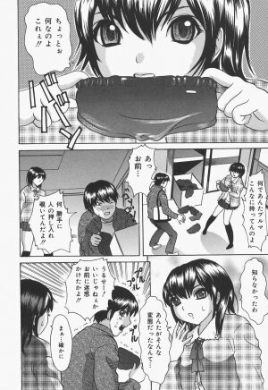 [Urara Hikaru] Bloomer Kyou no Uta - Page 28