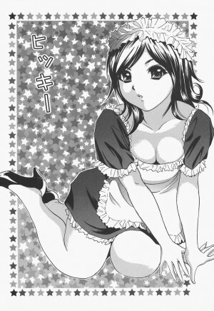[Urara Hikaru] Bloomer Kyou no Uta - Page 48