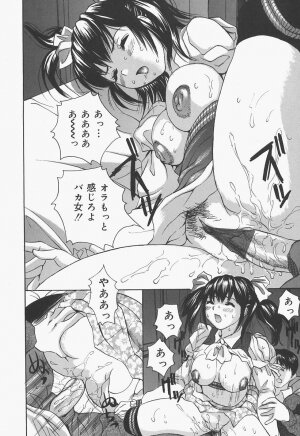 [Urara Hikaru] Bloomer Kyou no Uta - Page 52