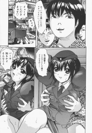 [Urara Hikaru] Bloomer Kyou no Uta - Page 76