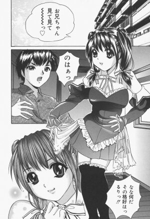 [Urara Hikaru] Bloomer Kyou no Uta - Page 83