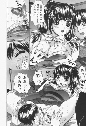 [Urara Hikaru] Bloomer Kyou no Uta - Page 85
