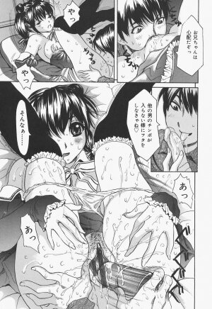 [Urara Hikaru] Bloomer Kyou no Uta - Page 86