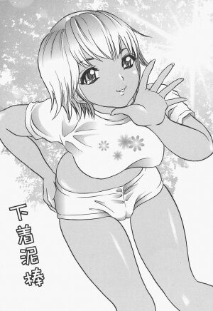 [Urara Hikaru] Bloomer Kyou no Uta - Page 90