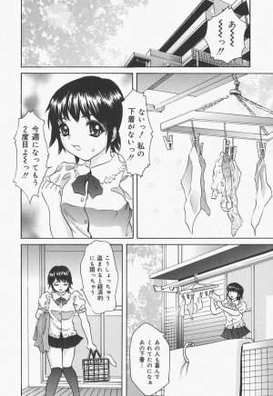 [Urara Hikaru] Bloomer Kyou no Uta - Page 91