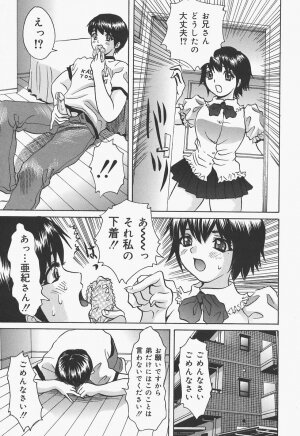 [Urara Hikaru] Bloomer Kyou no Uta - Page 94