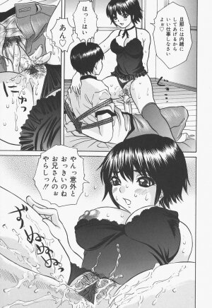 [Urara Hikaru] Bloomer Kyou no Uta - Page 100