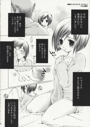 [DELTA (nini, Kanno Touko)] MOMOIRO PASSION - Page 25