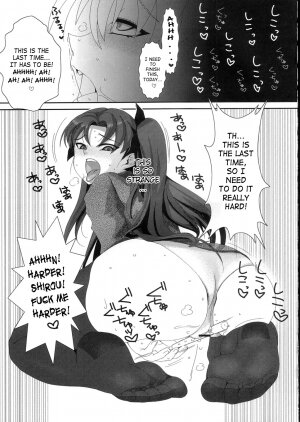 (C73) [YOMOTHUHIRASAKA, Heart's Nest (bbsacon, hato)] Kishiou Kougyaku Seido Extra (Fate/stay night) [English] [SaHa] - Page 20