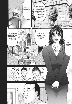 [Kitazato Nawoki] Mother Rule [English] {Hentai from Hell} - Page 100