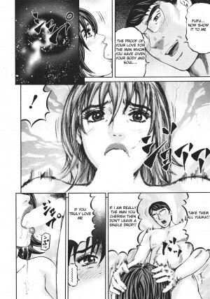 [Kitazato Nawoki] Mother Rule [English] {Hentai from Hell} - Page 197