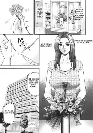 [Kitazato Nawoki] Mother Rule [English] {Hentai from Hell} - Page 212