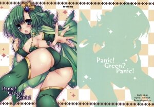 (C77) [Dennou Fuyu Mikan (Ueda Rieko)] Panic! Green? Panic! (Final Fantasy IV) - Page 1