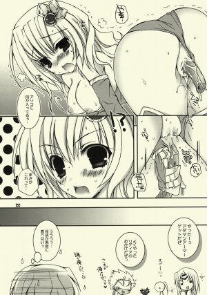 (C77) [Dennou Fuyu Mikan (Ueda Rieko)] Panic! Green? Panic! (Final Fantasy IV) - Page 19