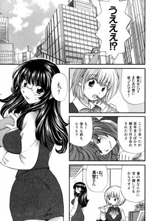 [Hirose Miho] Halftime Lovers Vol. 1 - Page 10