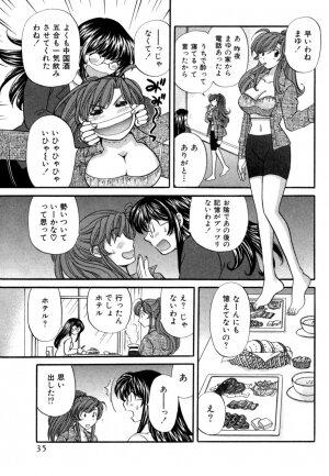 [Hirose Miho] Halftime Lovers Vol. 1 - Page 36