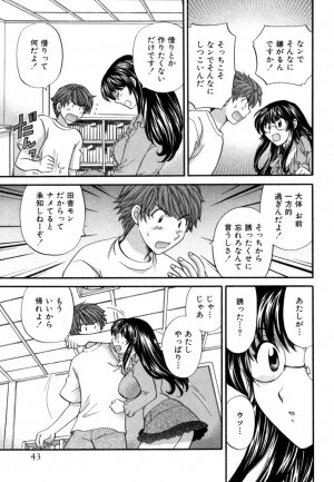 [Hirose Miho] Halftime Lovers Vol. 1 - Page 44