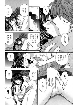 [Hirose Miho] Halftime Lovers Vol. 1 - Page 47