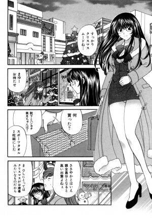 [Hirose Miho] Halftime Lovers Vol. 1 - Page 55