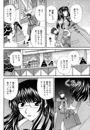 [Hirose Miho] Halftime Lovers Vol. 1 - Page 63