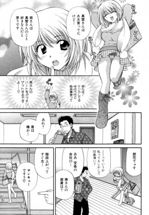 [Hirose Miho] Halftime Lovers Vol. 1 - Page 68