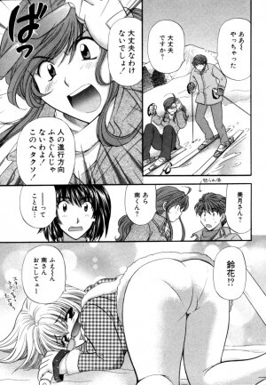 [Hirose Miho] Halftime Lovers Vol. 1 - Page 82