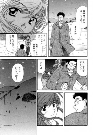 [Hirose Miho] Halftime Lovers Vol. 1 - Page 92