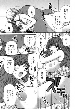 [Hirose Miho] Halftime Lovers Vol. 1 - Page 98