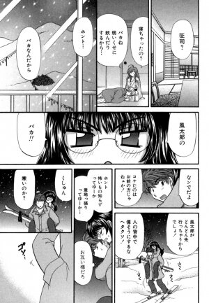 [Hirose Miho] Halftime Lovers Vol. 1 - Page 100