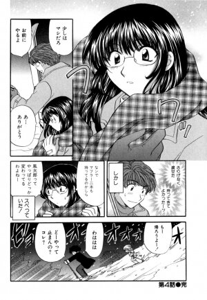 [Hirose Miho] Halftime Lovers Vol. 1 - Page 101