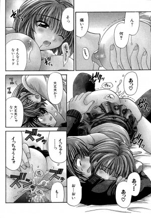 [Hirose Miho] Halftime Lovers Vol. 1 - Page 103