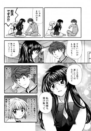 [Hirose Miho] Halftime Lovers Vol. 1 - Page 117