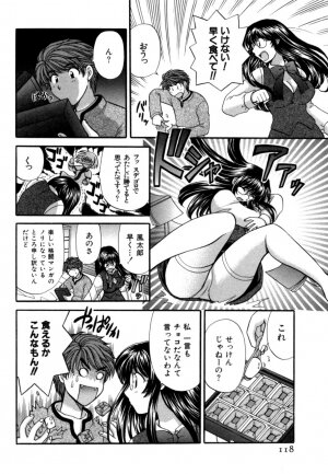 [Hirose Miho] Halftime Lovers Vol. 1 - Page 119