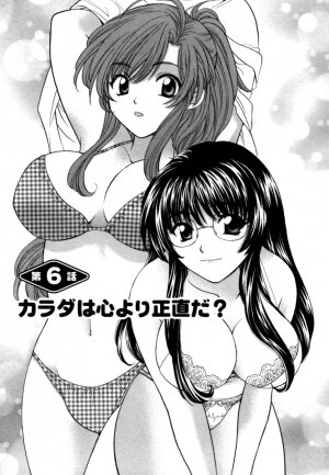 [Hirose Miho] Halftime Lovers Vol. 1 - Page 130