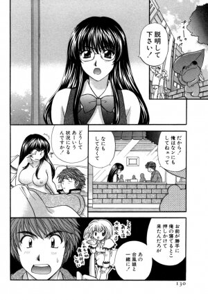 [Hirose Miho] Halftime Lovers Vol. 1 - Page 131