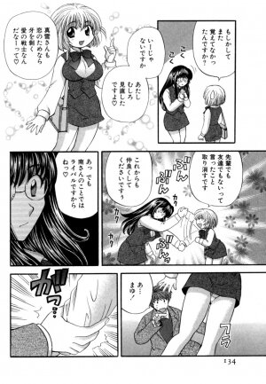 [Hirose Miho] Halftime Lovers Vol. 1 - Page 135