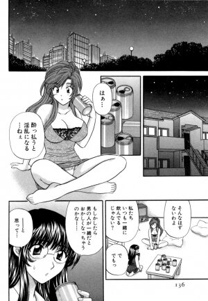 [Hirose Miho] Halftime Lovers Vol. 1 - Page 137
