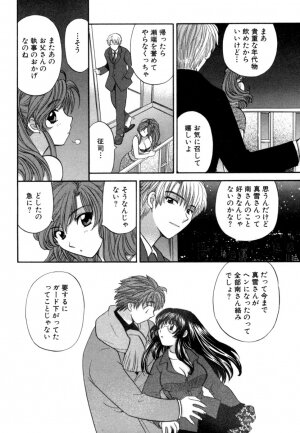 [Hirose Miho] Halftime Lovers Vol. 1 - Page 141
