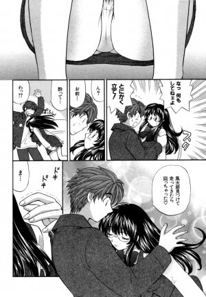 [Hirose Miho] Halftime Lovers Vol. 1 - Page 163