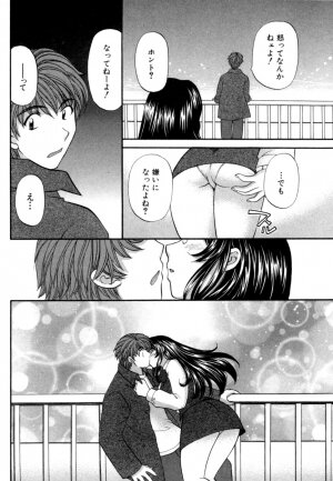 [Hirose Miho] Halftime Lovers Vol. 1 - Page 167