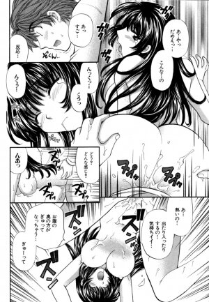[Hirose Miho] Halftime Lovers Vol. 1 - Page 173