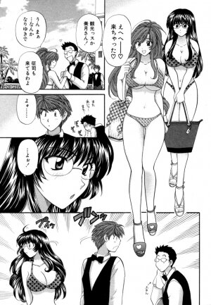 [Hirose Miho] Halftime Lovers Vol. 1 - Page 186