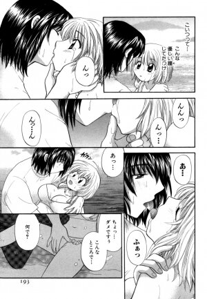 [Hirose Miho] Halftime Lovers Vol. 1 - Page 194