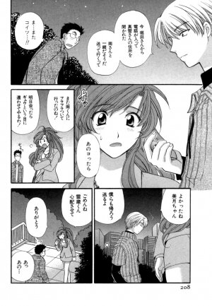 [Hirose Miho] Halftime Lovers Vol. 1 - Page 209