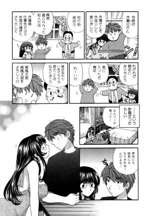 [Hirose Miho] Halftime Lovers Vol. 1 - Page 216